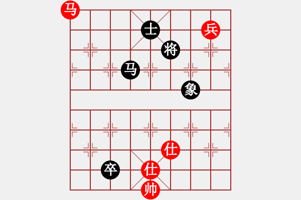 象棋棋譜圖片：醉桃源(9段)-和-guohebing(7段) - 步數(shù)：300 