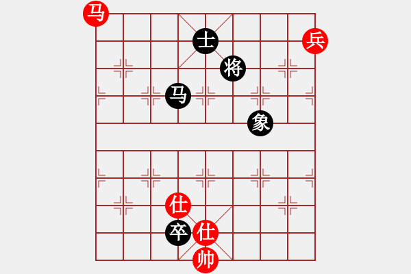 象棋棋譜圖片：醉桃源(9段)-和-guohebing(7段) - 步數(shù)：330 