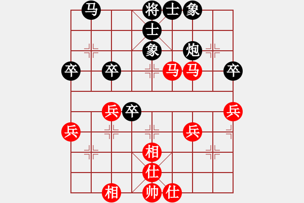 象棋棋譜圖片：醉桃源(9段)-和-guohebing(7段) - 步數(shù)：40 