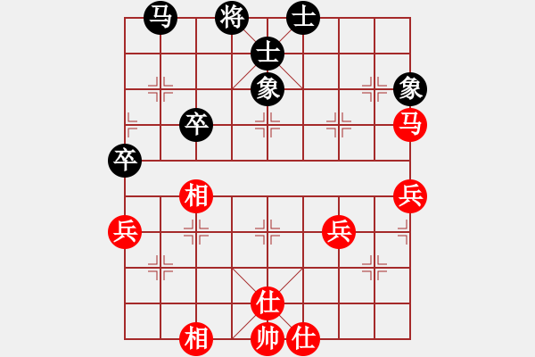 象棋棋譜圖片：醉桃源(9段)-和-guohebing(7段) - 步數(shù)：50 