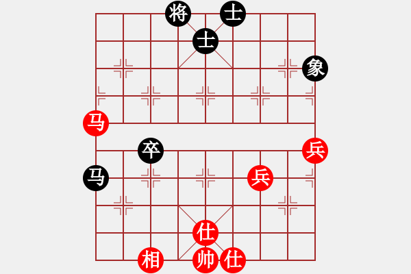 象棋棋譜圖片：醉桃源(9段)-和-guohebing(7段) - 步數(shù)：60 