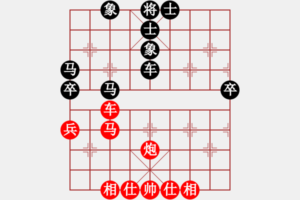 象棋棋譜圖片：1 - 步數(shù)：50 