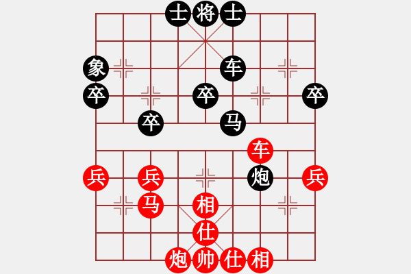 象棋棋譜圖片：其木中其木(人王)-和-廈門第二刀(天帝) - 步數(shù)：40 