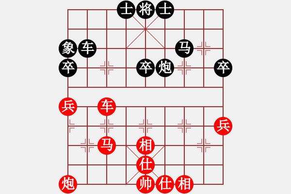 象棋棋譜圖片：其木中其木(人王)-和-廈門第二刀(天帝) - 步數(shù)：50 