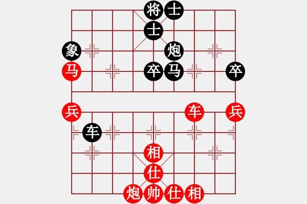 象棋棋譜圖片：其木中其木(人王)-和-廈門第二刀(天帝) - 步數(shù)：60 