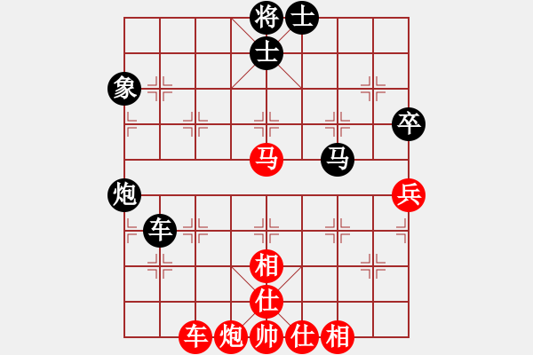 象棋棋譜圖片：其木中其木(人王)-和-廈門第二刀(天帝) - 步數(shù)：70 