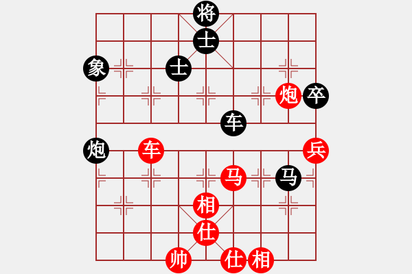 象棋棋譜圖片：其木中其木(人王)-和-廈門第二刀(天帝) - 步數(shù)：80 