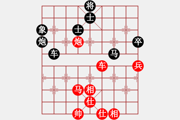 象棋棋譜圖片：其木中其木(人王)-和-廈門第二刀(天帝) - 步數(shù)：90 