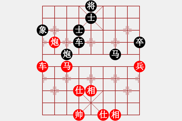 象棋棋譜圖片：其木中其木(人王)-和-廈門第二刀(天帝) - 步數(shù)：98 