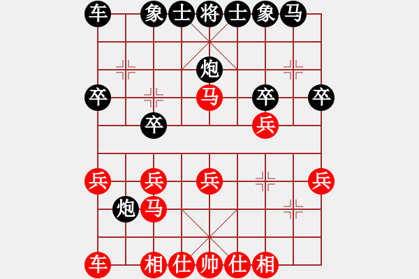 象棋棋譜圖片：龍灣城棋手(6段)-負-棋逢皆弈友(5段) - 步數(shù)：20 