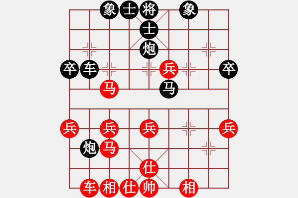 象棋棋譜圖片：龍灣城棋手(6段)-負-棋逢皆弈友(5段) - 步數(shù)：30 