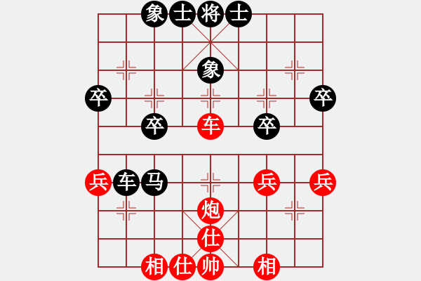 象棋棋譜圖片：JEW中炮直車進中兵兌炮車對左炮封車反架中炮 - 步數(shù)：36 