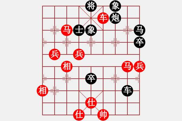 象棋棋譜圖片：中華臺北 陳振國 勝 新加坡 沈榮春 - 步數(shù)：80 