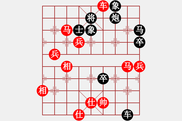 象棋棋譜圖片：中華臺北 陳振國 勝 新加坡 沈榮春 - 步數(shù)：90 