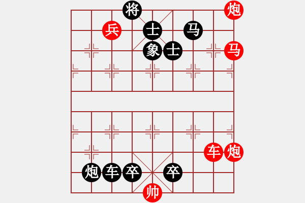 象棋棋譜圖片：J. 小吃店員－難度中：第107局 - 步數(shù)：20 