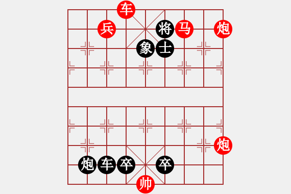 象棋棋譜圖片：J. 小吃店員－難度中：第107局 - 步數(shù)：29 