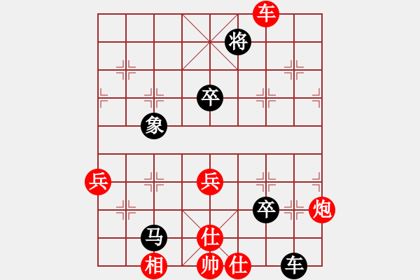 象棋棋譜圖片：綏中 李佳豪 勝 錦州 劉忠文 - 步數(shù)：70 