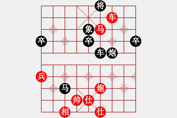 象棋棋譜圖片：劍試嘯天下(8段)-負(fù)-佛緣圣地(5段) - 步數(shù)：100 