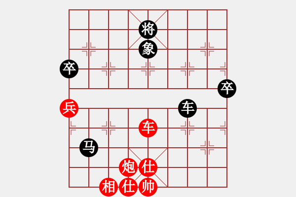 象棋棋譜圖片：劍試嘯天下(8段)-負(fù)-佛緣圣地(5段) - 步數(shù)：150 