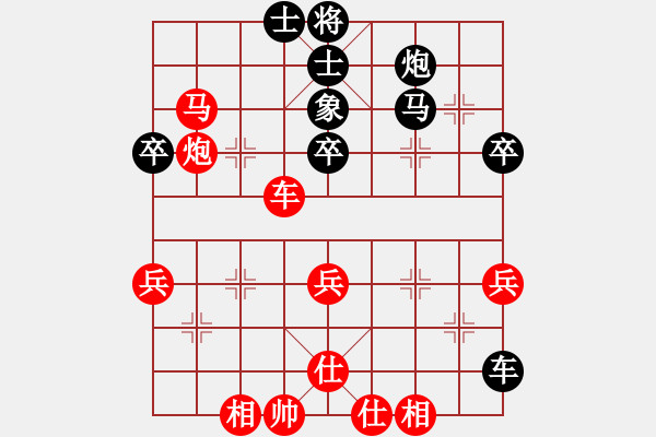 象棋棋譜圖片：劍試嘯天下(8段)-負(fù)-佛緣圣地(5段) - 步數(shù)：60 