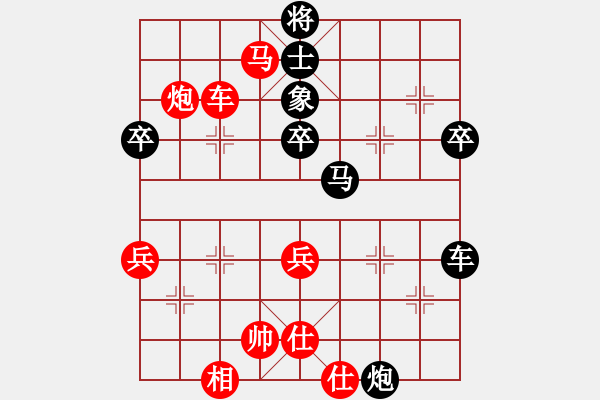 象棋棋譜圖片：劍試嘯天下(8段)-負(fù)-佛緣圣地(5段) - 步數(shù)：70 