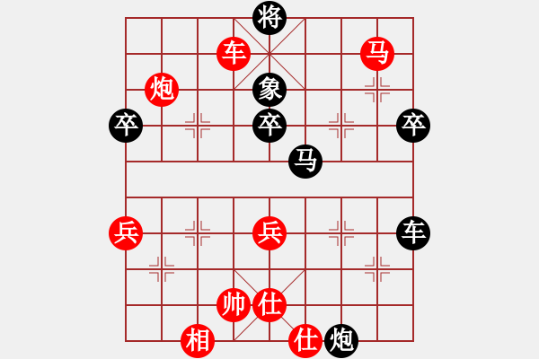 象棋棋譜圖片：劍試嘯天下(8段)-負(fù)-佛緣圣地(5段) - 步數(shù)：80 