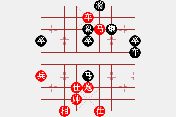 象棋棋譜圖片：劍試嘯天下(8段)-負(fù)-佛緣圣地(5段) - 步數(shù)：90 