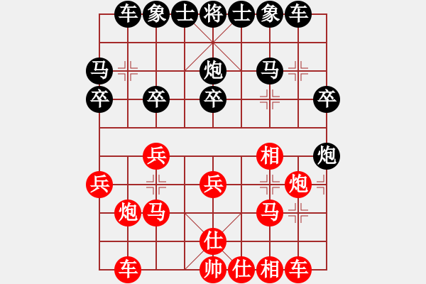 象棋棋譜圖片：重慶恒芳杯第4輪JS先勝CL - 步數(shù)：20 