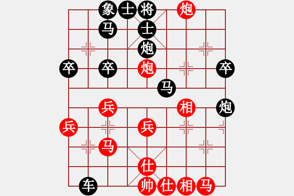 象棋棋譜圖片：重慶恒芳杯第4輪JS先勝CL - 步數(shù)：30 