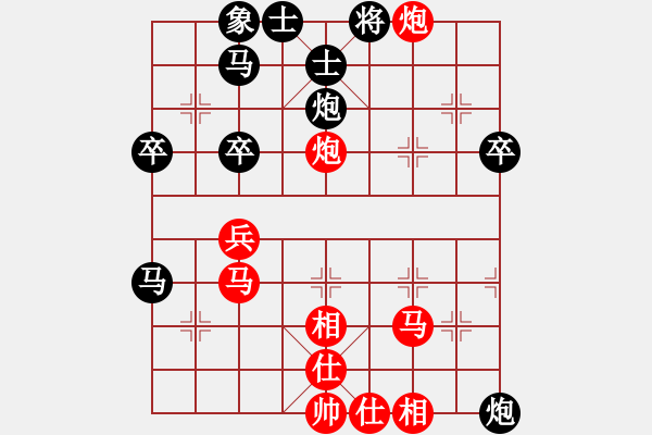 象棋棋譜圖片：重慶恒芳杯第4輪JS先勝CL - 步數(shù)：40 