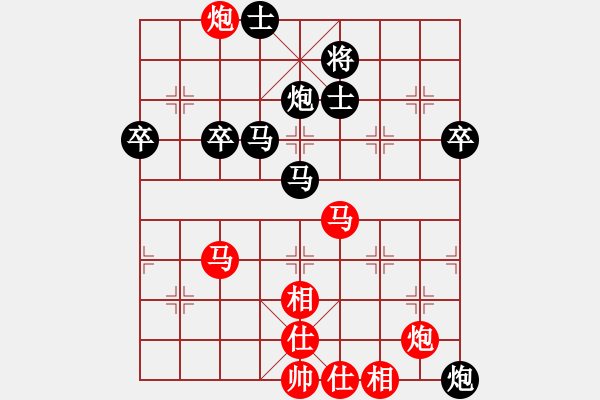 象棋棋譜圖片：重慶恒芳杯第4輪JS先勝CL - 步數(shù)：50 