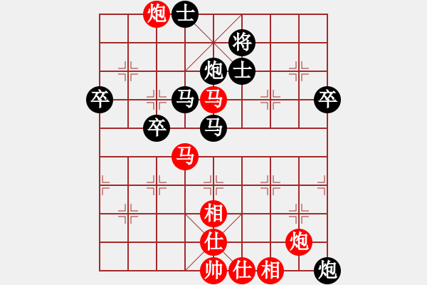 象棋棋譜圖片：重慶恒芳杯第4輪JS先勝CL - 步數(shù)：60 