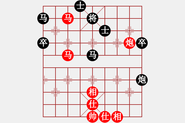 象棋棋譜圖片：重慶恒芳杯第4輪JS先勝CL - 步數(shù)：70 