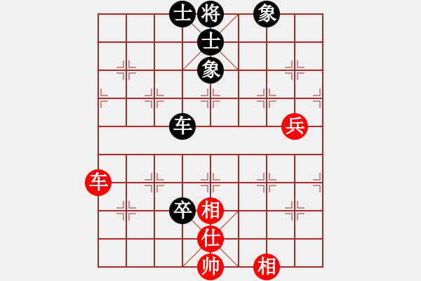 象棋棋譜圖片：123 - 步數(shù)：100 