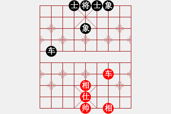 象棋棋譜圖片：123 - 步數(shù)：106 