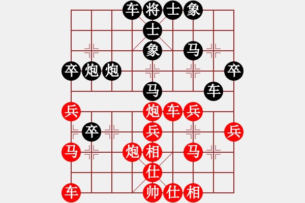 象棋棋譜圖片：123 - 步數(shù)：40 