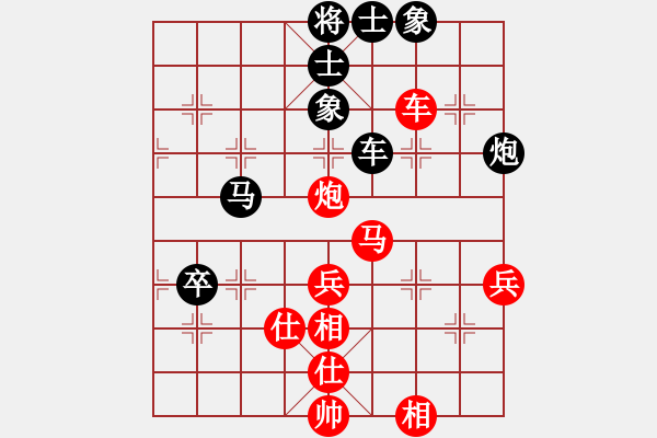 象棋棋譜圖片：123 - 步數(shù)：70 