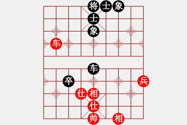 象棋棋譜圖片：123 - 步數(shù)：80 