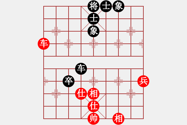 象棋棋譜圖片：123 - 步數(shù)：90 