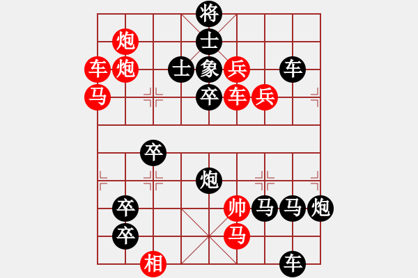 象棋棋譜圖片：CCXiQi.forumvi.com - 步數(shù)：0 