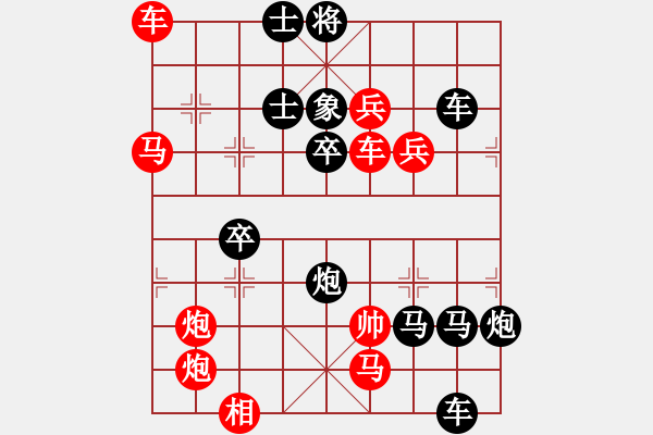 象棋棋譜圖片：CCXiQi.forumvi.com - 步數(shù)：10 