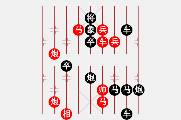 象棋棋譜圖片：CCXiQi.forumvi.com - 步數(shù)：20 