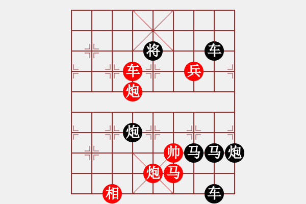 象棋棋譜圖片：CCXiQi.forumvi.com - 步數(shù)：40 