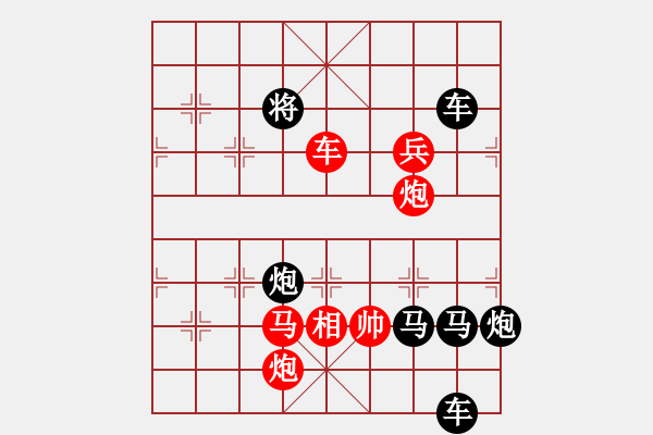 象棋棋譜圖片：CCXiQi.forumvi.com - 步數(shù)：50 