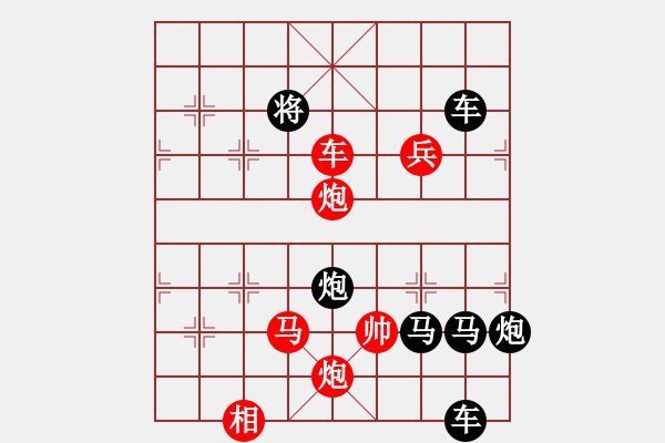 象棋棋譜圖片：CCXiQi.forumvi.com - 步數(shù)：60 