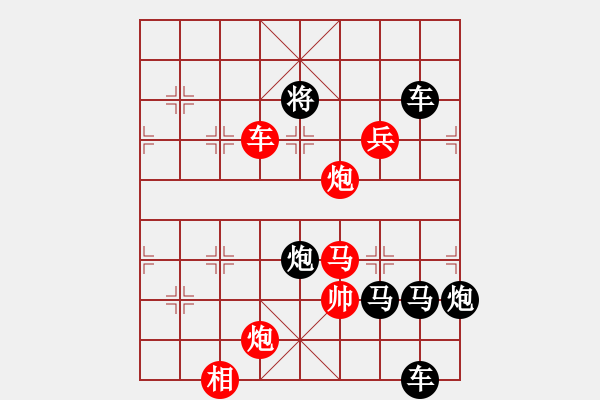 象棋棋譜圖片：CCXiQi.forumvi.com - 步數(shù)：70 