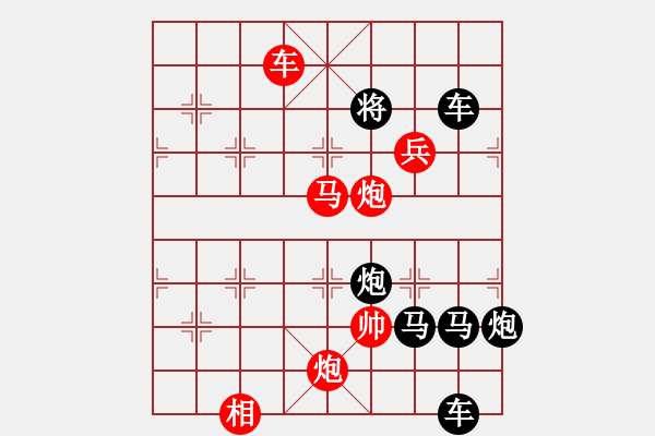 象棋棋譜圖片：CCXiQi.forumvi.com - 步數(shù)：79 