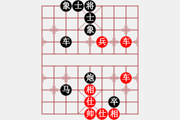 象棋棋譜圖片：絕妙棋局3014 - 步數(shù)：0 