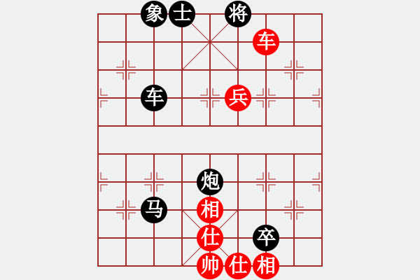 象棋棋譜圖片：絕妙棋局3014 - 步數(shù)：10 