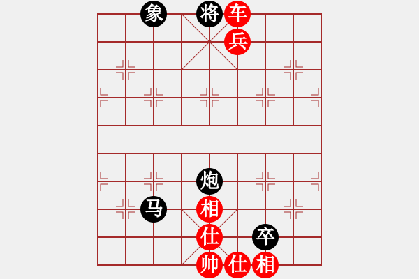 象棋棋譜圖片：絕妙棋局3014 - 步數(shù)：19 